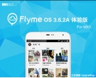 魅族Flyme OS 迎来第一周更新