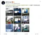 华为荣耀V10手机广告现身：9大城市地标齐上