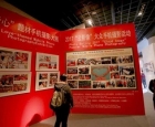 “云影像”大众手机摄影展览亮相北京