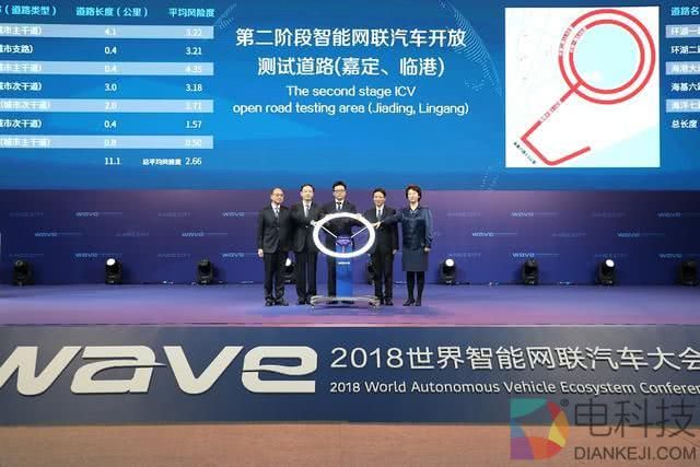 上海扩大31公里自动驾驶车路测范围 重点升级智能网联汽车