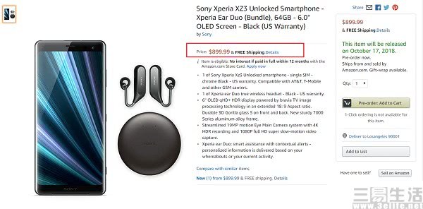 索尼XZ3美国上市 899美元还送无线耳机