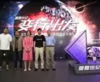 中国MOD第一人邢凯设计 雷霆世纪变形金刚主机发布