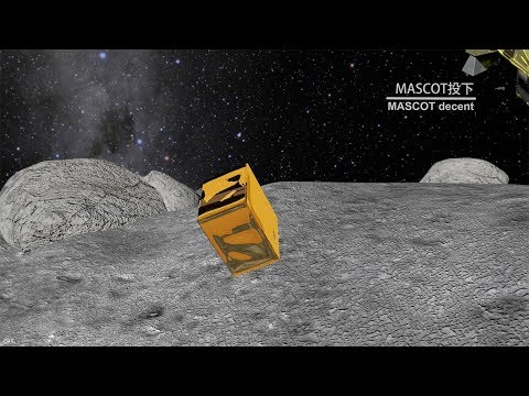 世界首创日探测机器人成功登陆小行星龙宫[影]