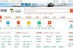 赶集、安居客被责令暂停发布北京房源信息