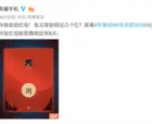 2017荣耀重磅旗舰荣耀V9将于5天后发布