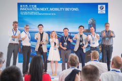 宝马上海研发中心正式揭幕 “强而大”的中国汽车市场