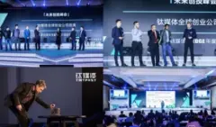 2018T-EDGE科技生活节7月28-29日北京举办