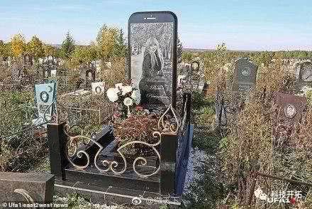 iPhone墓碑造价10.4万元