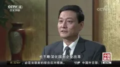 国资委主任肖亚庆：贸易保护主义没有出路