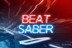 网易影核获音乐VR游戏《BeatSaber》中国代理权