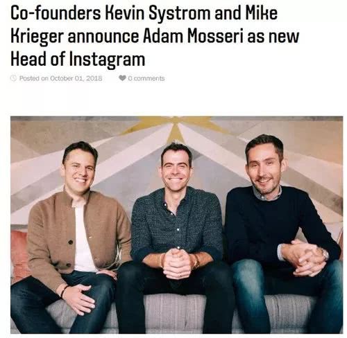 Instagram任命新负责人两名创始人一周前已宣布辞职