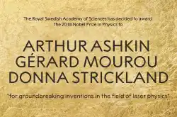 时隔半世纪女性物理学家终获诺贝尔奖 美加法科学家彻底改变激光物理学