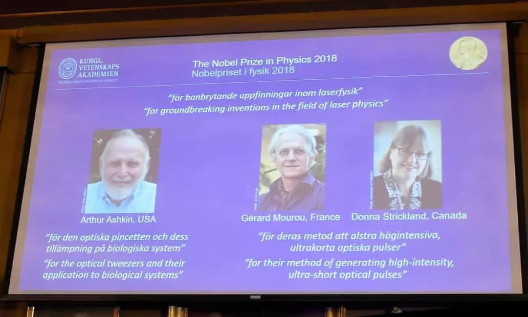 激光物理学取得突破 三大物理学家共获诺贝尔奖
