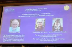 激光物理学取得突破 三大物理学家共获诺贝尔奖