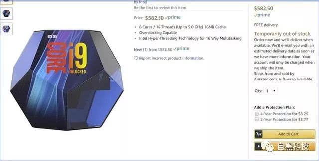 泄密文件显示英特尔酷睿i9-9900K装在一个12边盒子售价580美元