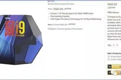 泄密文件显示英特尔酷睿i9-9900K装在一个12边盒子售价580美元
