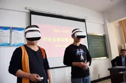 VR虚拟现实技术应用在煤矿