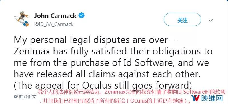OculusCTO：与Zenimax纠纷 个人官司已和解 公司官司仍在继续