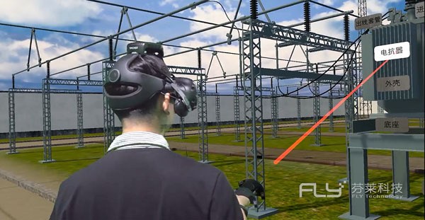 芬莱VR课件开拓电力教育培训体验新方式