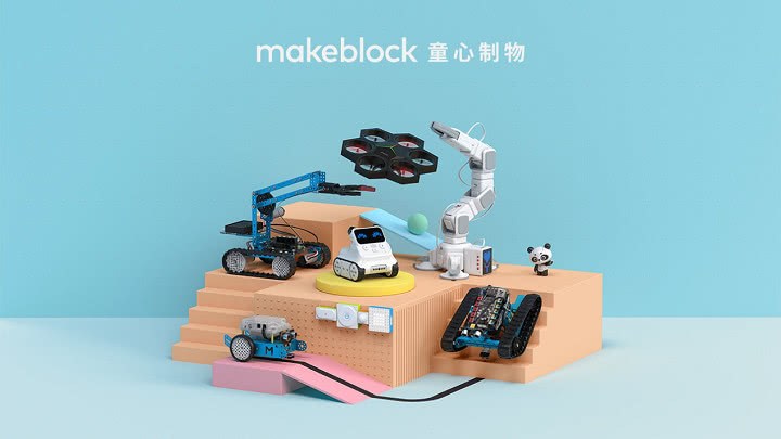 Makeblock召开2018新品发布会 正式启用中文品牌名童心制物