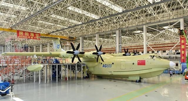 中国宣布世界上最大的鲲龙AG600型水陆两栖飞机成功完成从水上起飞并降落试验