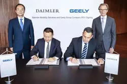 戴姆勒与大股东吉利集团合资建网约车公司 发展专车业务