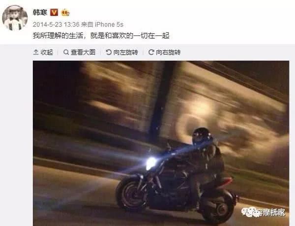 冯绍峰提杜卡迪末代双缸王者1299RFE 看看其他众星的摩托车情怀