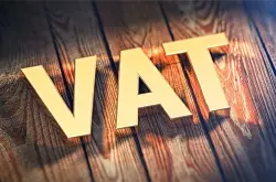 德国VAT新规于2019年1月1日生效 eBay卖家需填写两项有效信息