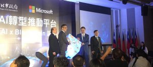 新北市与台湾微软联手打造产业AI转型平台，协助中小企业发展AI