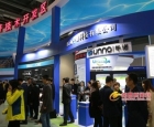 首届中国国际消费电子通信产业博览会暨手机零配件展览会在昌开幕