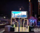 5米高巨型手机现身深圳 苏宁双十二“上网又上街”