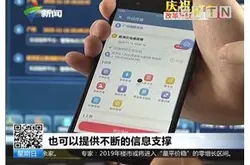 广东卫视 | 回顾广东消防40年，科达实战指挥系…