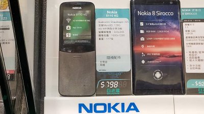 【行情速递】蕉仔 Nokia 8110 4G 大铺又炒！加幅超 40%