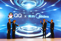 腾讯QQ与美的达成战略合作 推出10款智能家电