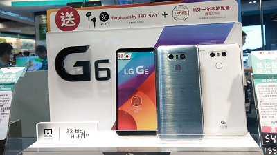 【行情速递】LG G6 再减价（更新）！计埋赠品平过水货