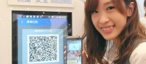 台湾Pay QRCode共通支付正式启动，支援多家银行金融卡、手机扫码就能付款