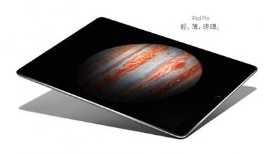 iPad 再进化：传出 10.5 吋版本！并有低价版 9.7