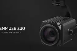 DJI Zenmuse Z30 发表！同级最强 30X 变焦能力！