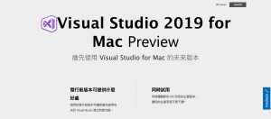 微软释出Visual Studio 2019 for Mac第三预览版，采用全新的C#编辑器