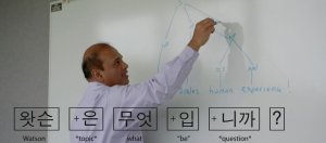 IBM Watson将学习韩文，明年进军韩国市场