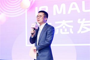 百视通IP体验馆正式入驻上海机遇中心IP MALL