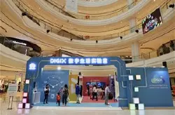DigiX数字生活节重庆站 探索更美好数字生活