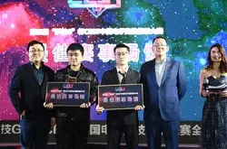 第三届“罗技G”杯CEST中国电子竞技娱乐大赛总…