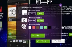HTC 推出自订规格手机 E1