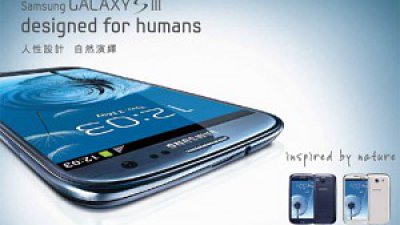 PCCW 推出 Galaxy S III 零晨送机服务