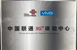 vivo首家5G体验专区在上海揭牌，5G现场测速比4…