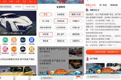 Vlog看上海车展 新浪新闻app引领观展新潮流