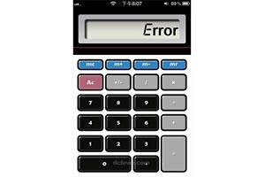 【iPhone 软件】扮计算机隐藏私密照片：Calculator SAFE
