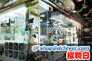 shop@dcfever.com 招聘日