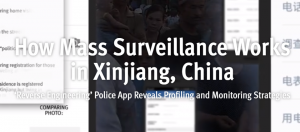 人权观察组织揭露中国大规模监控维吾尔族的手法